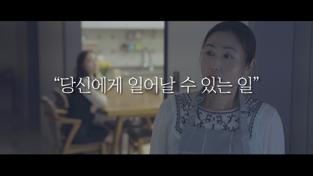사하경찰서 보이스피싱 범죄 예방 영상