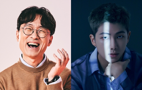 방탄소년단 RM, tvN 교양형 예능 '인간잡학사전' MC 맡는다