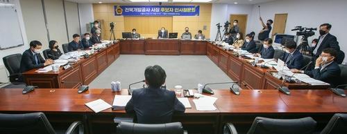전북도의회 '부동산 투기의혹' 개발공사 사장 임명 시 고발 검토