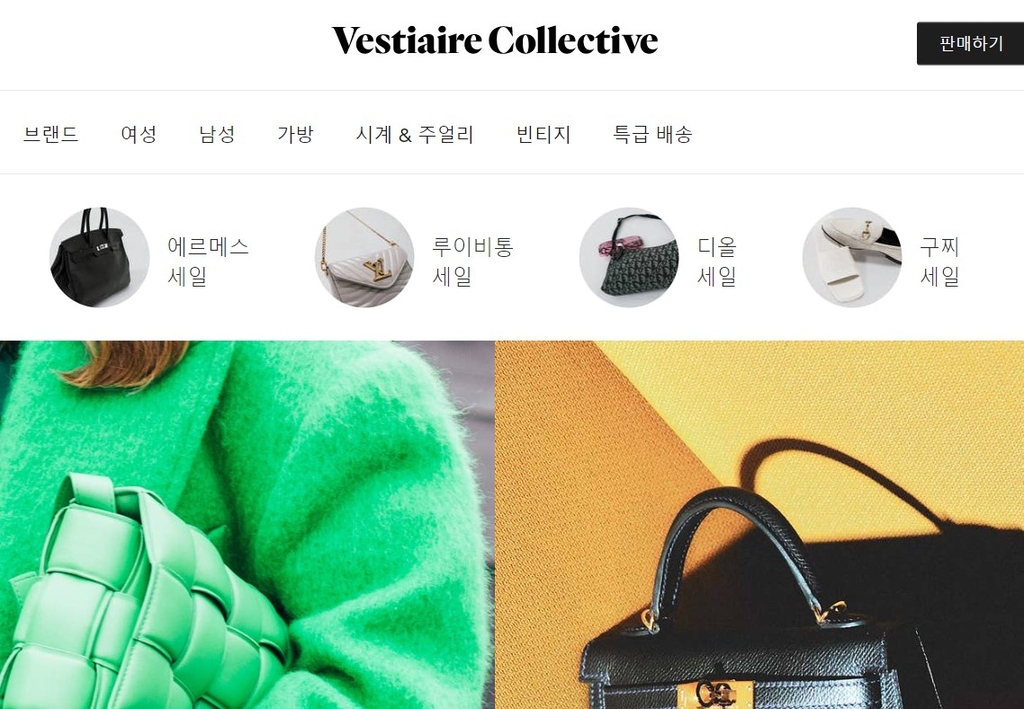 베스티에르 콜렉티브 한국 사이트