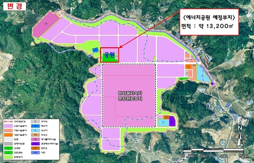 청주 오창 생태에너지공원 조성…2026년 준공
