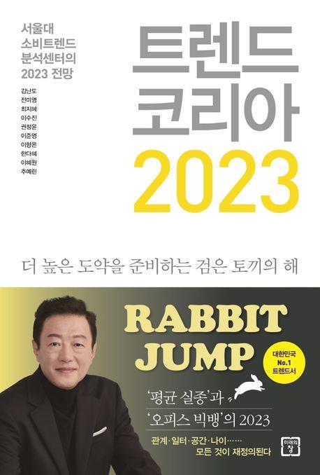 책 표지 이미지 