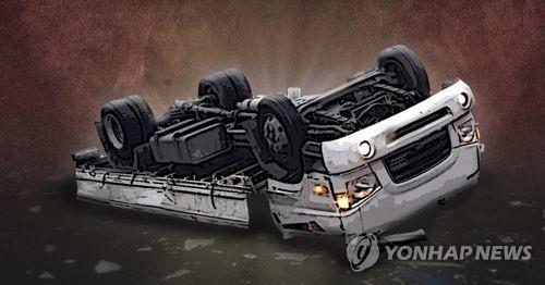 트럭 전복 사고(PG)