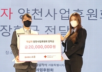 [가요소식] 소유, 취약계층 대학생 위해 장학금 2천만원 기부