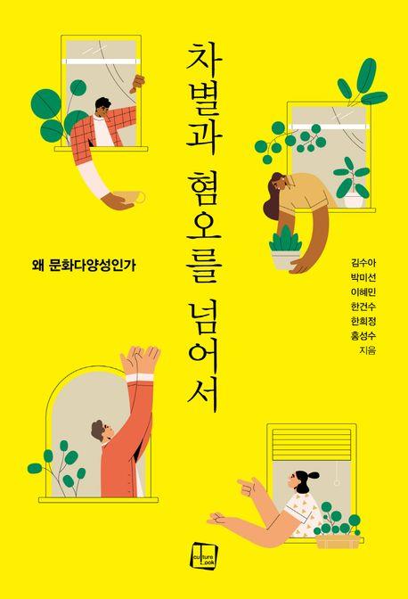 책 표지 이미지
