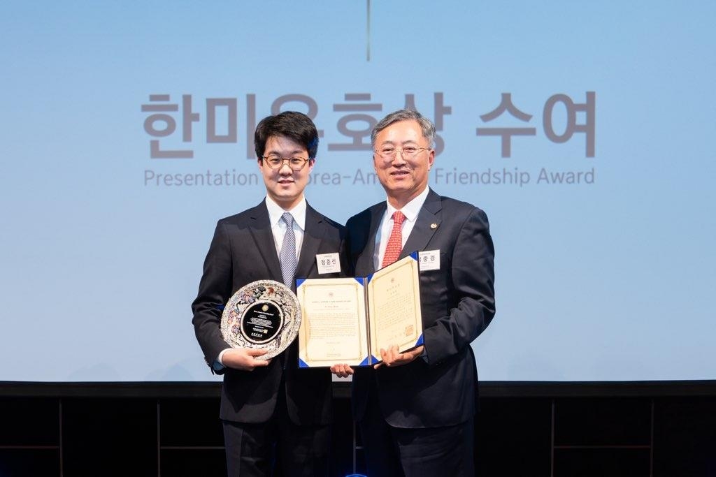 한미협회, 고 정세영 회장에 한미우호상 수여 | 연합뉴스