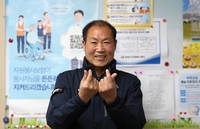  마산 박순철 씨 "봉사는 돕는게 아니라 이웃과 더불어 사는 삶"