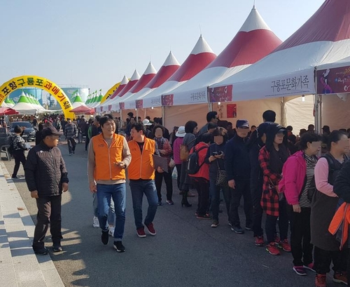 2019년 구룡포과메기축제 모습