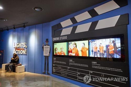 부산영화체험박물관 제1회 온라인 공모전 | 연합뉴스