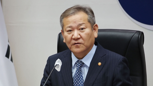 이상민 행정안전부 장관