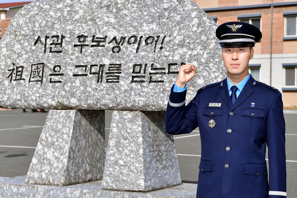 '베트남전 참전용사 손자' 전소원 소위