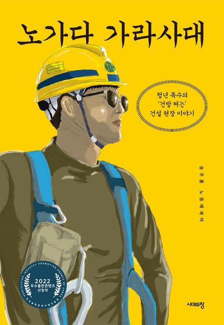 책 표지 이미지