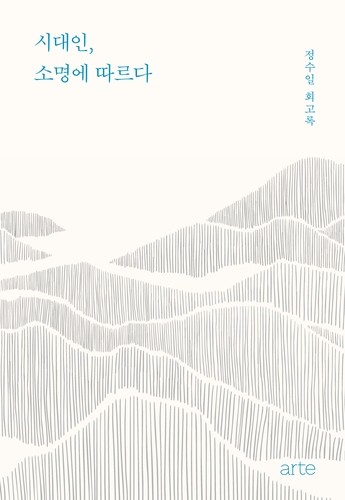 책 표지 이미지 