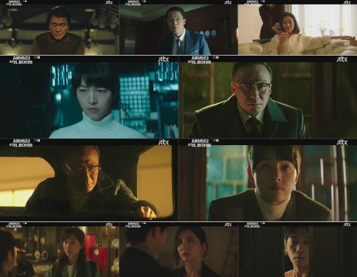 JTBC 금토일 드라마 '재벌집 막내아들'