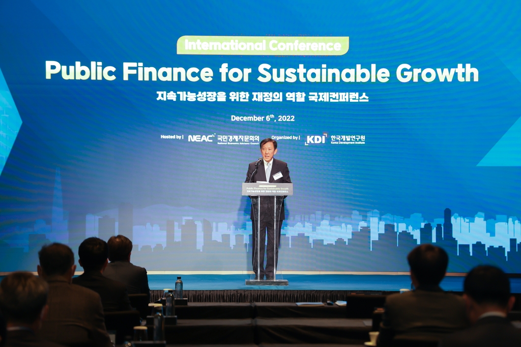 국민경제자문회의·KDI '지속가능성장을 위한 재정의 역할' 국제 콘퍼런스