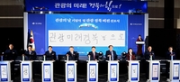 경북도, 정보통신기술 기반 관광상품 아이디어 공모