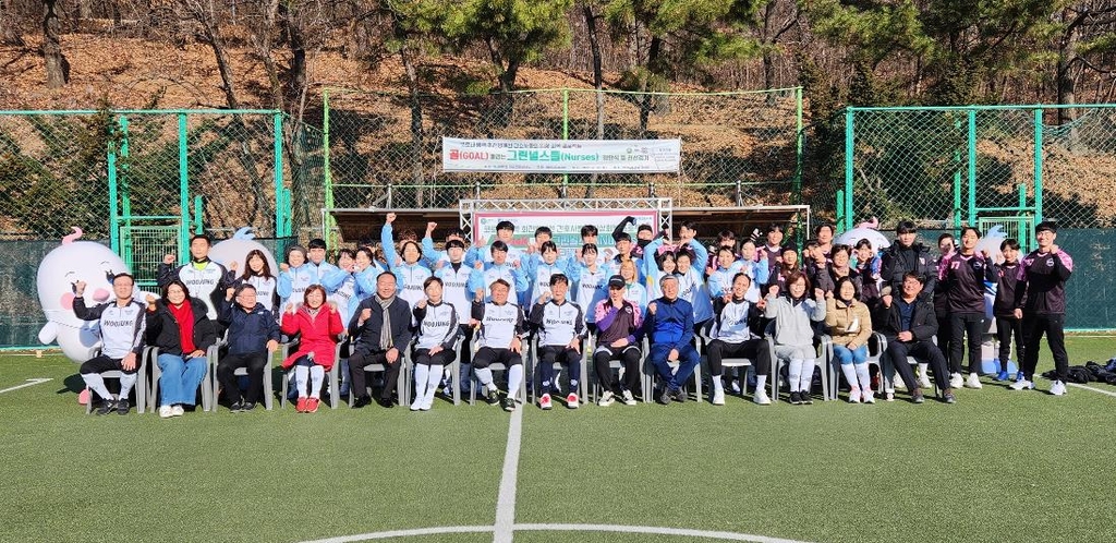 안산 간호사들로 구성된 축구단 창단