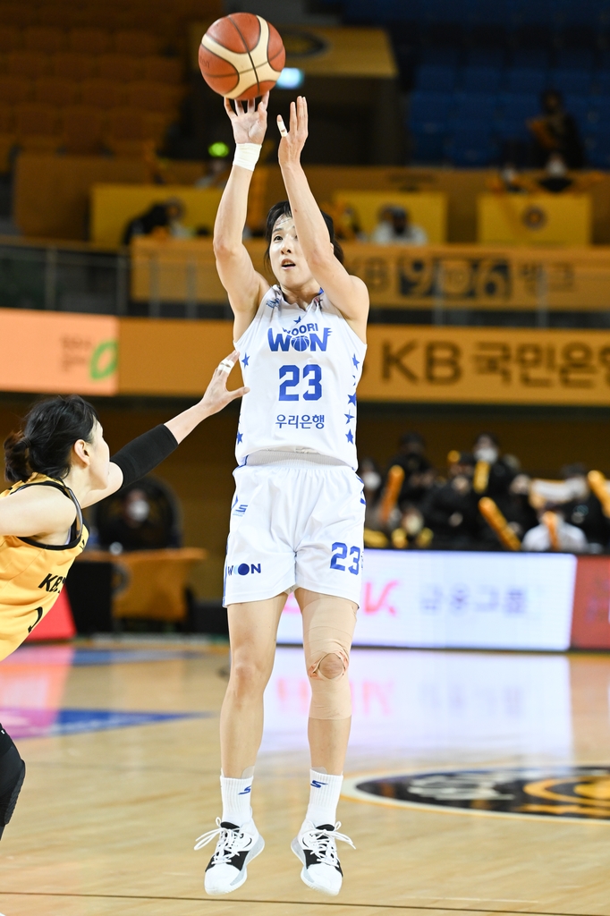 우리은행 김단비의 슛