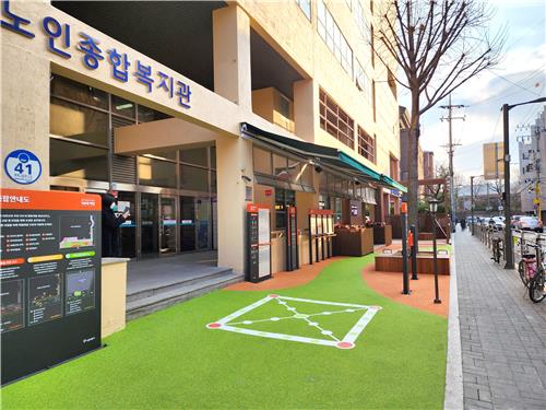 운동·놀이로 치매예방…서울시, 고령친화 공간디자인 개발(종합)