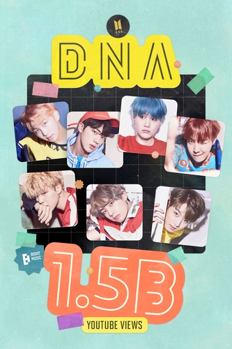 방탄소년단 'DNA' 뮤직비디오, 유튜브 조회수 15억뷰 돌파