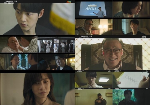 '재벌집 막내아들' 시청률 24.9%…'스카이캐슬' 제치고 JTBC 2위