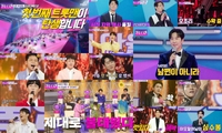 트로트 원석들의 화려한 무대…'불타는 트롯맨' 8.3％로 출발