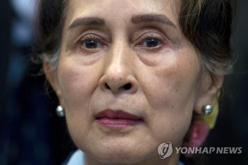 아웅산 수치 미얀마 국가고문