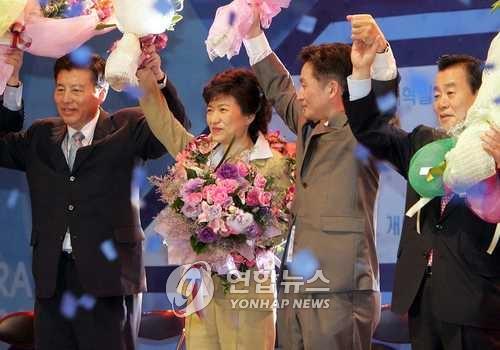 한나라당 전당대회에서 대표 최고위원으로 선출된 박근혜 후보