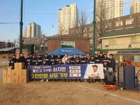 피츠버그 최지만, 모교 인천 동산고에 2천만원 상당 용품 기증