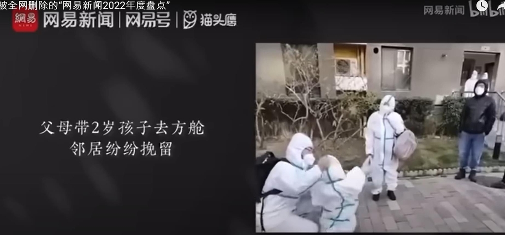 2세 아기를 데리고 감염자 격리시설로 가는 부모