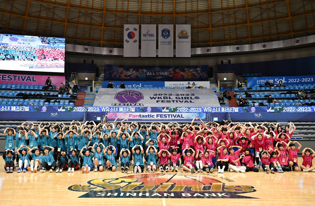 인천도원체육관에서 열린 여자농구 올스타 선수들과 유소년 선수들 행사 기념사진.