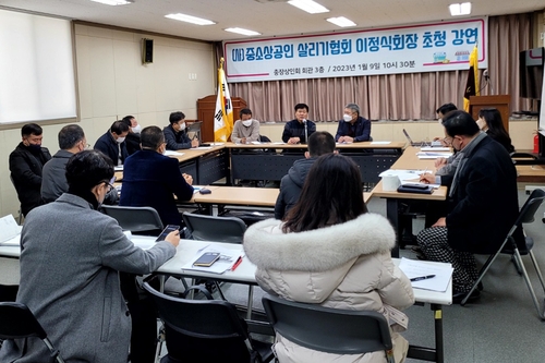 광주 중소 상인들 "복합쇼핑몰 민관협의체 구성해야"