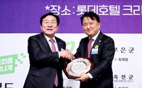 김기문 중기중앙회장 '자랑스러운 충북인대상' 수상