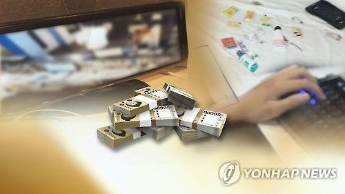 해외서 1천억 규모 불법 도박사이트 운영한 일당 기소