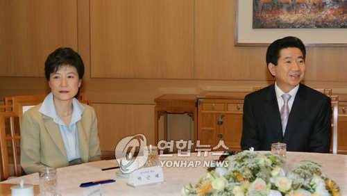 노무현 대통령-박근혜 한나라당 대표 회담