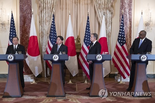 미일 '외교·국방 2+2 회담' 공동 기자회견
