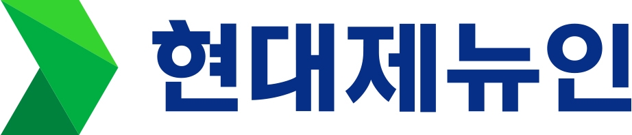 현대제뉴인 