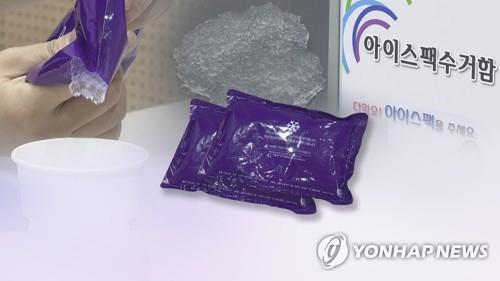[OK!제보] '안 썩는' 아이스팩 폐기물 부담금 '무용지물?'