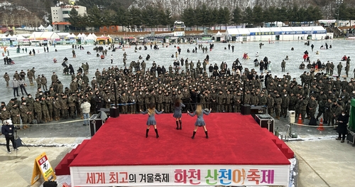 지난 17일 군부대의날 행사