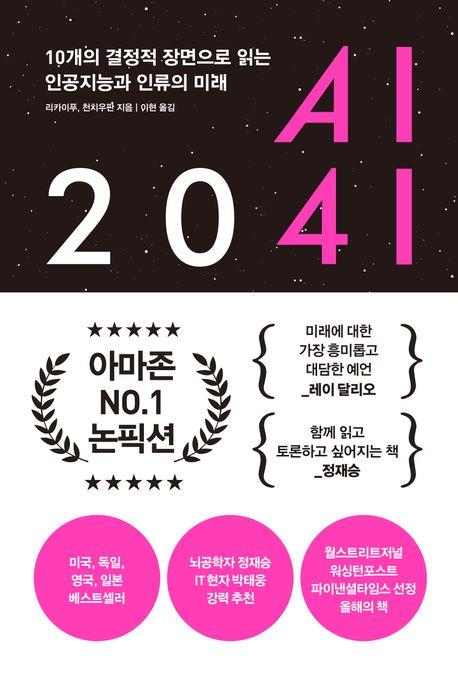 책 표지 이미지