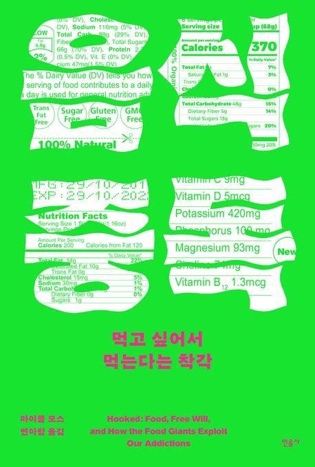 책 표지 이미지
