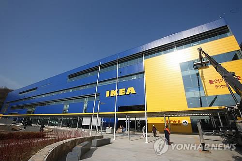 광명 이케아