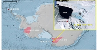 극지연구소, 860m 두께 남극 난센 빙붕 뚫고 해저탐사 성공
