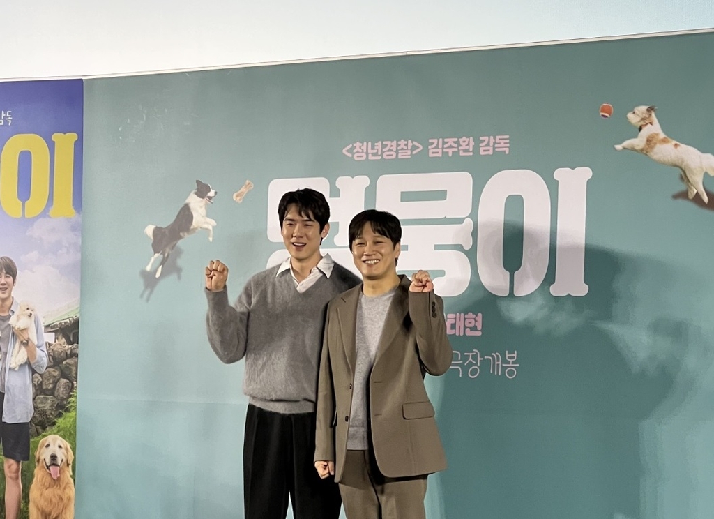 영화 '멍뭉이' 주연을 맡은 (왼쪽부터) 배우 유연석, 차태현