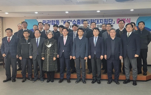 창원서 '민관 합동 자유무역지역 수출 투자 확대지원단' 출범