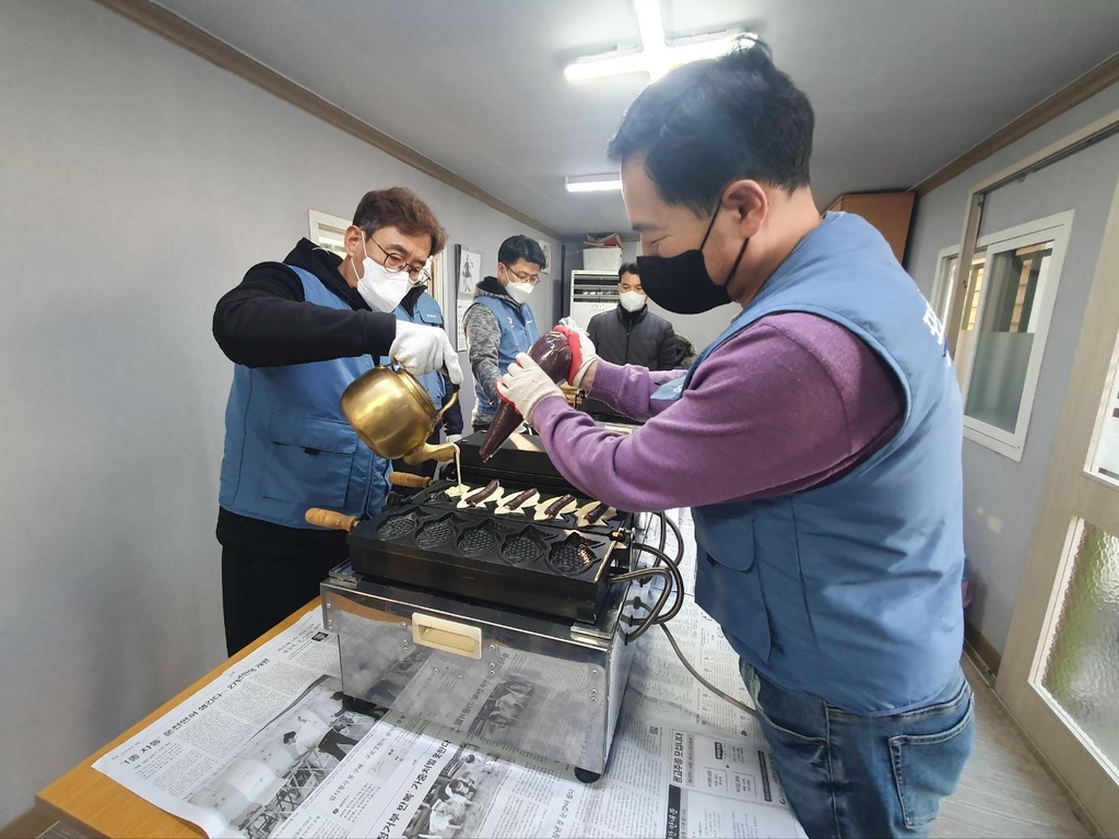 4일 포항시장애인종합복지관에서 붕어빵 만드는 봉사단