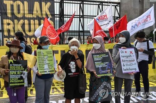 인도네시아 새 형법에 반대하는 시민들