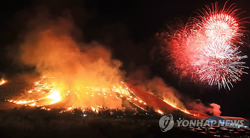 제주들불축제