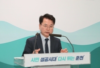 따로 열린 춘천 '김유정 추모제' 갈등 3년 만에 통합 개최