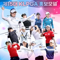 '대세' 박민지, KLPGA 홍보모델도 2년 연속 발탁